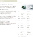set-of-10-buckwheat-supplies-akakomasuji-2.jpg