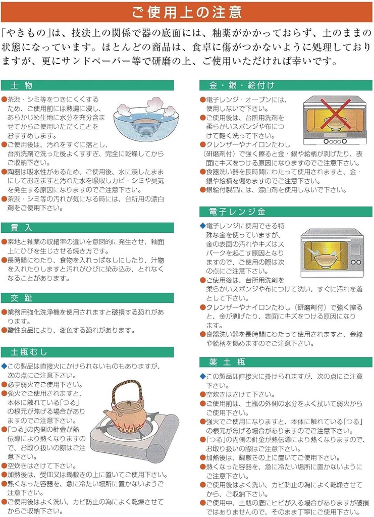 set-of-10-buckwheat-supplies-akakomasuji-4.jpg