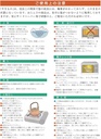 set-of-10-buckwheat-supplies-akakomasuji-4.jpg