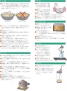 set-of-10-buckwheat-supplies-akakomasuji-5.jpg