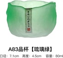 z1770-主人杯-loose-leaf-tea-cup-日式粉色女士小茶杯国潮-2.jpg
