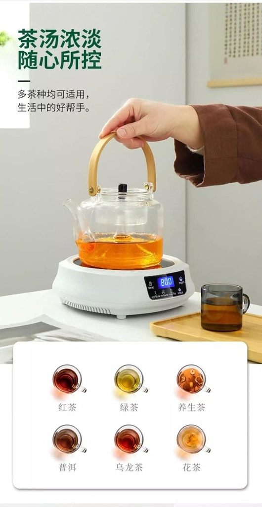 intelligent-electric-tea-stove-white-cer-3.jpg