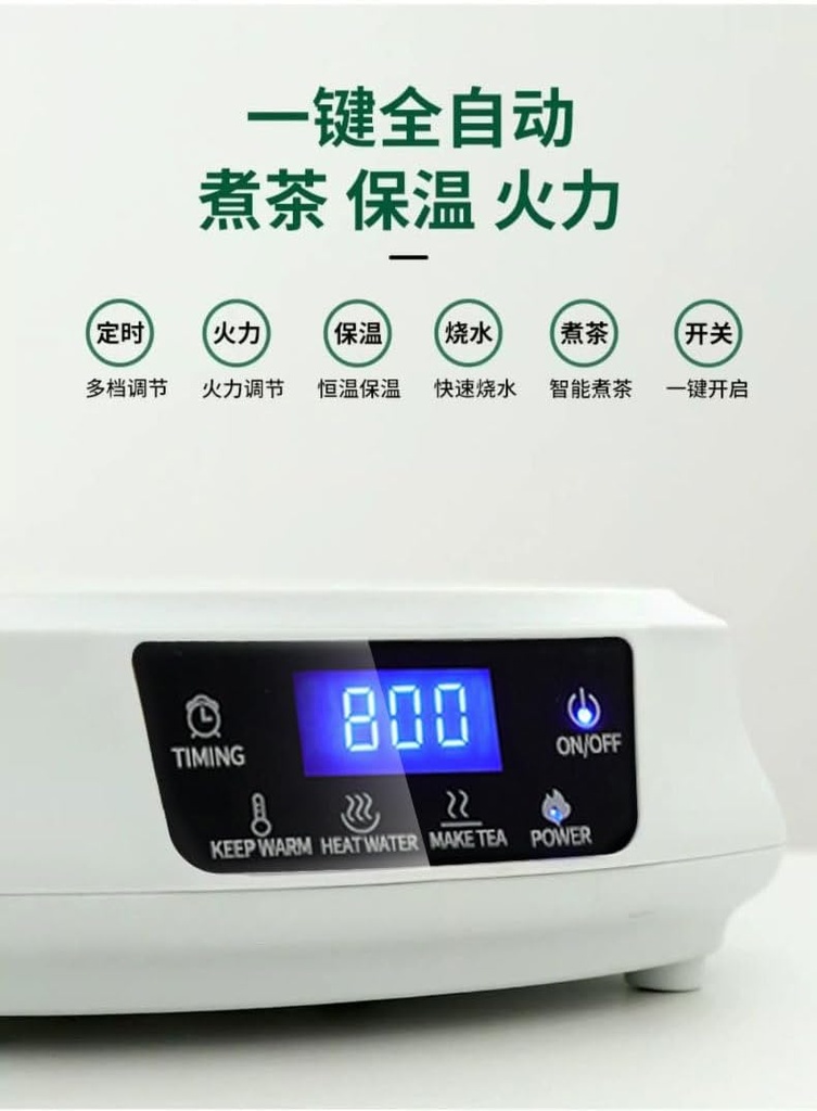 intelligent-electric-tea-stove-white-cer-5.jpg