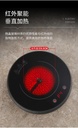 electric-ceramic-tea-stove-black-zinc-al-4.jpg