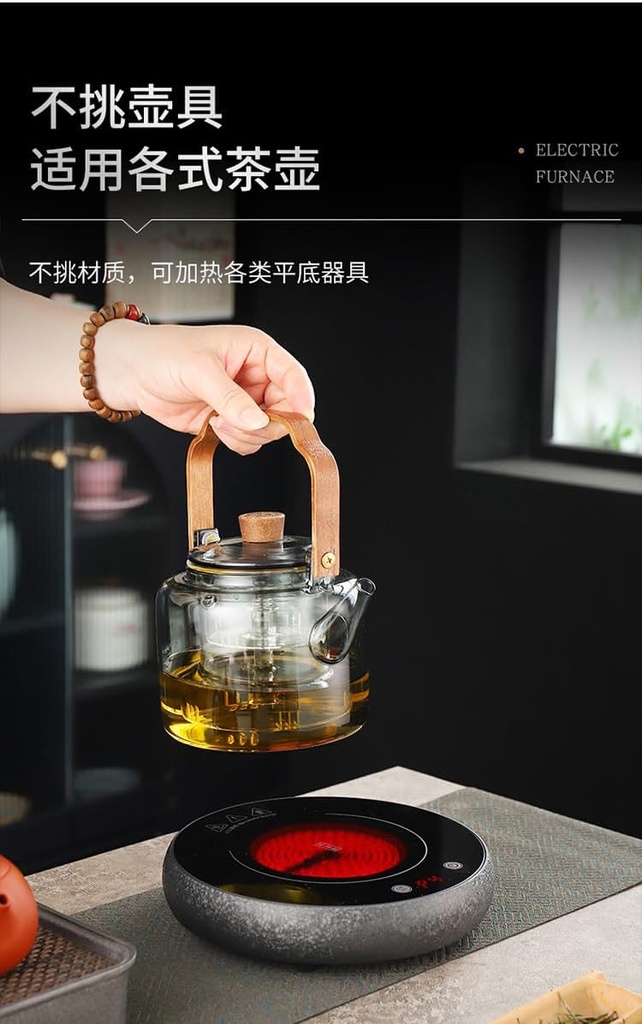 electric-ceramic-tea-stove-black-zinc-al-5.jpg