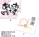 ctoc-japan-mothers-day-no-431091-round-i-2.jpg